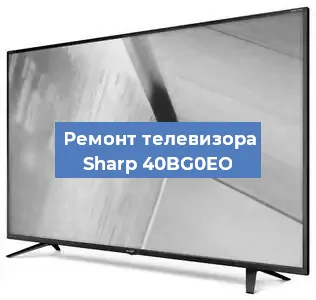 Замена материнской платы на телевизоре Sharp 40BG0EO в Красноярске